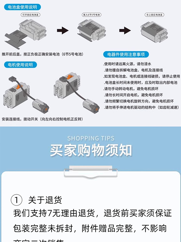 可编程机器人电动积木9686科教少儿益智机械拼装男孩玩具儿童礼物(图19)