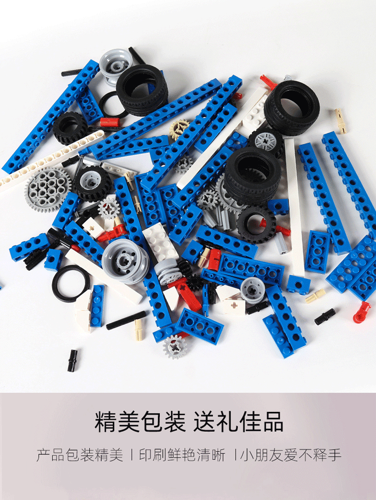 可编程机器人电动积木9686科教少儿益智机械拼装男孩玩具儿童礼物(图16)