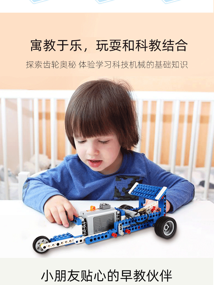 可编程机器人电动积木9686科教少儿益智机械拼装男孩玩具儿童礼物(图14)