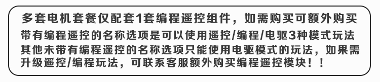 可编程机器人电动积木9686科教少儿益智机械拼装男孩玩具儿童礼物(图21)