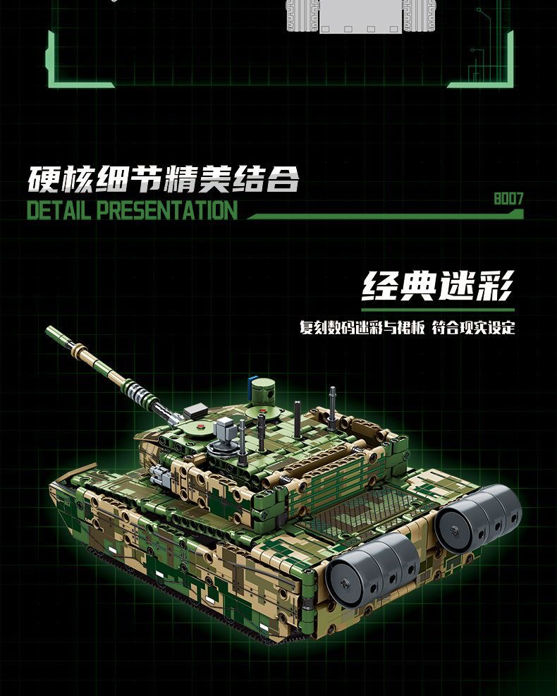 小颗粒积木坦克车科技遥控跑车拼装玩具男孩子军事适用于乐高6-12(图6)