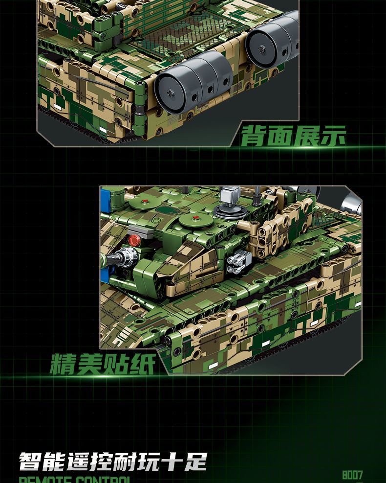 小颗粒积木坦克车科技遥控跑车拼装玩具男孩子军事适用于乐高6-12(图4)