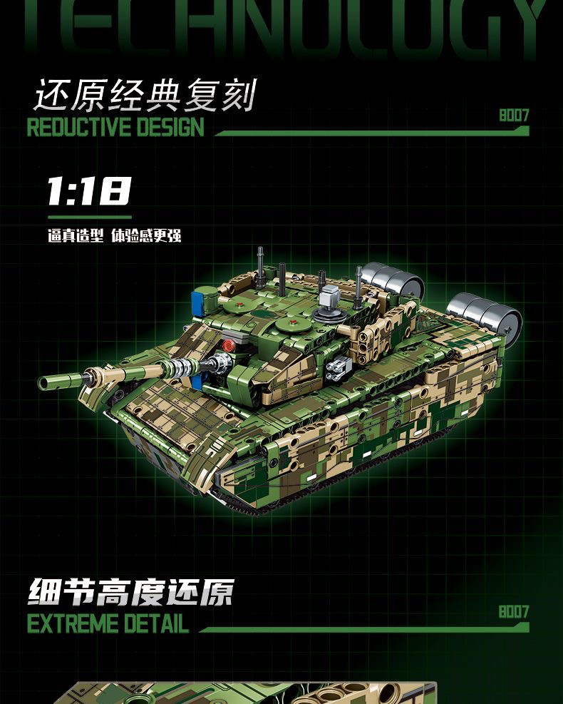 小颗粒积木坦克车科技遥控跑车拼装玩具男孩子军事适用于乐高6-12(图2)