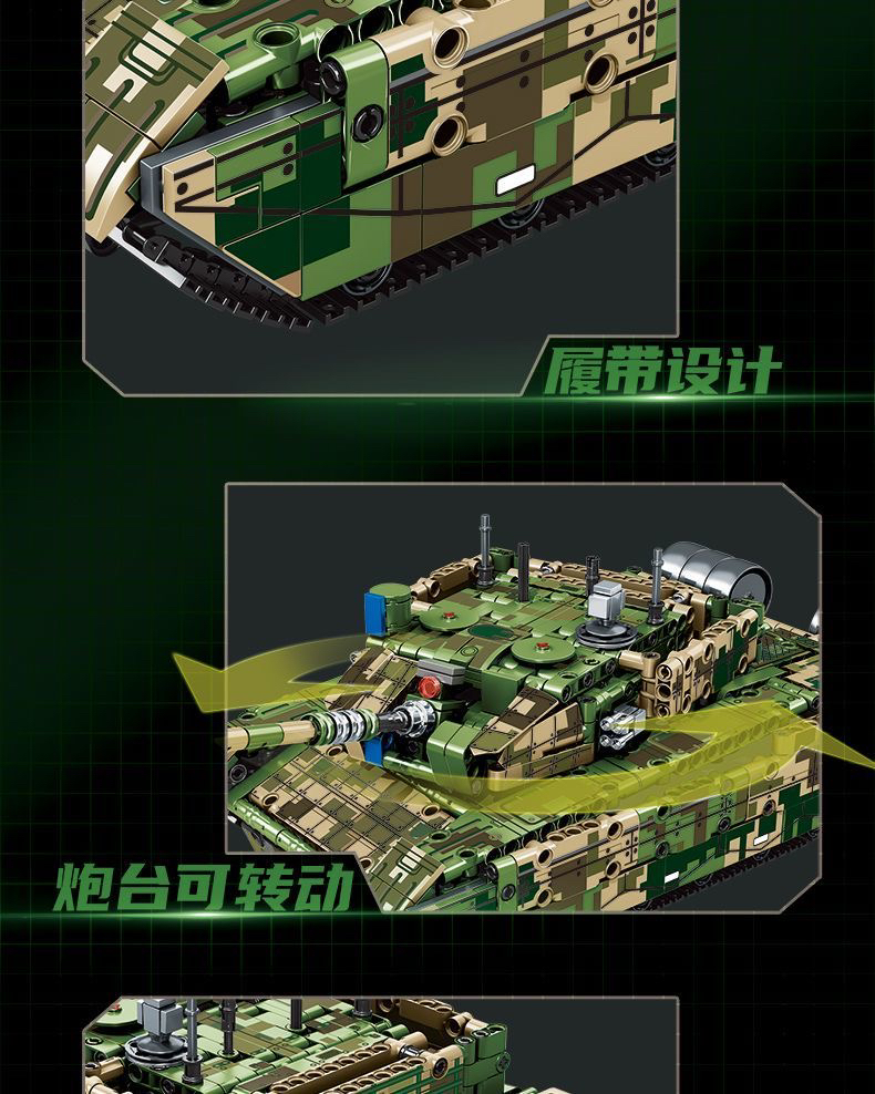 小颗粒积木坦克车科技遥控跑车拼装玩具男孩子军事适用于乐高6-12(图3)