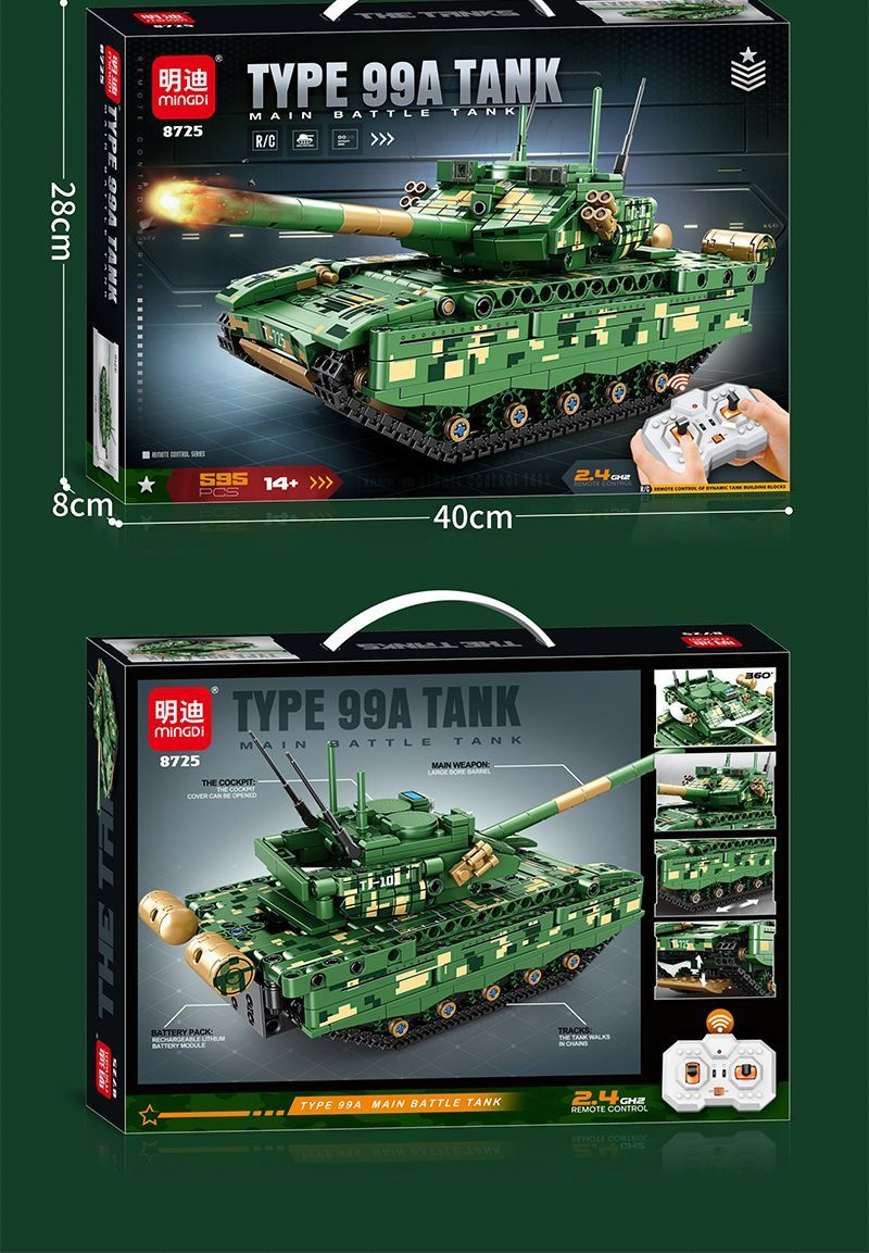 小颗粒积木坦克车科技遥控跑车拼装玩具男孩子军事适用于乐高6-12(图15)