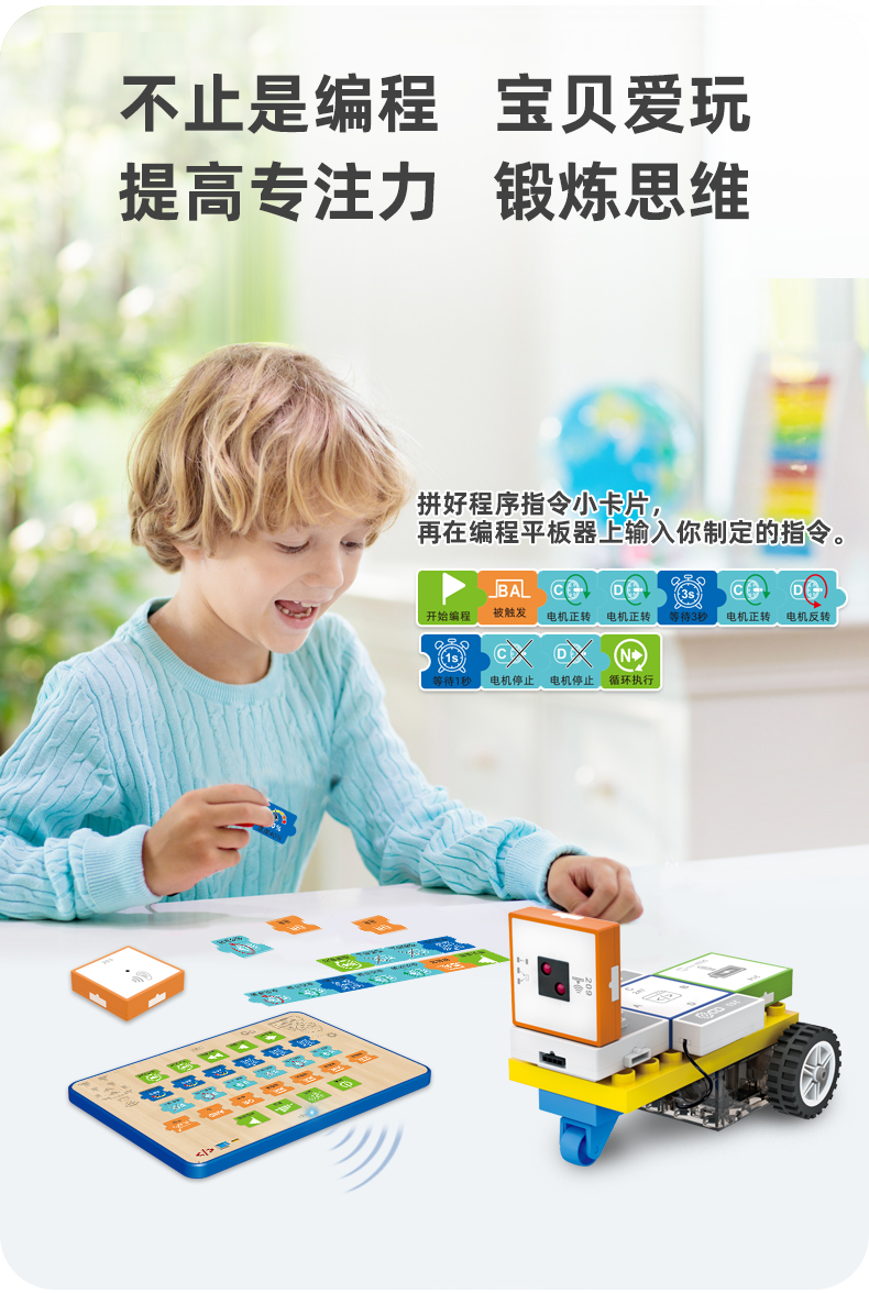 YSGO逻辑编程机器人儿童科教电动积木益智男女孩拼装玩具小车礼物(图3)