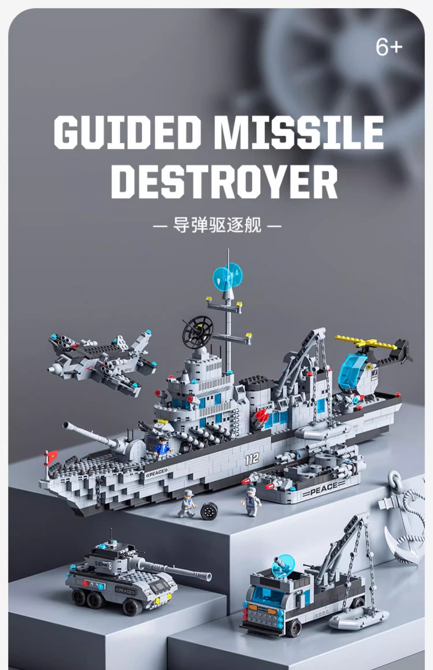 航空母舰积木拼装玩具高难度巨大型男孩8益智军舰儿童拼图6到12岁(图2)
