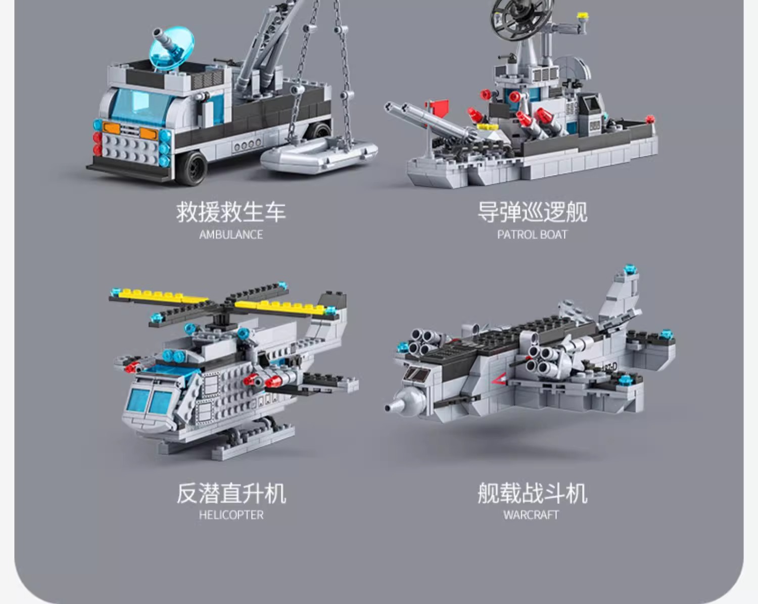 航空母舰积木拼装玩具高难度巨大型男孩8益智军舰儿童拼图6到12岁(图7)