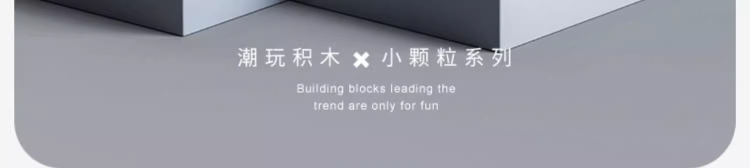 航空母舰积木拼装玩具高难度巨大型男孩8益智军舰儿童拼图6到12岁(图3)
