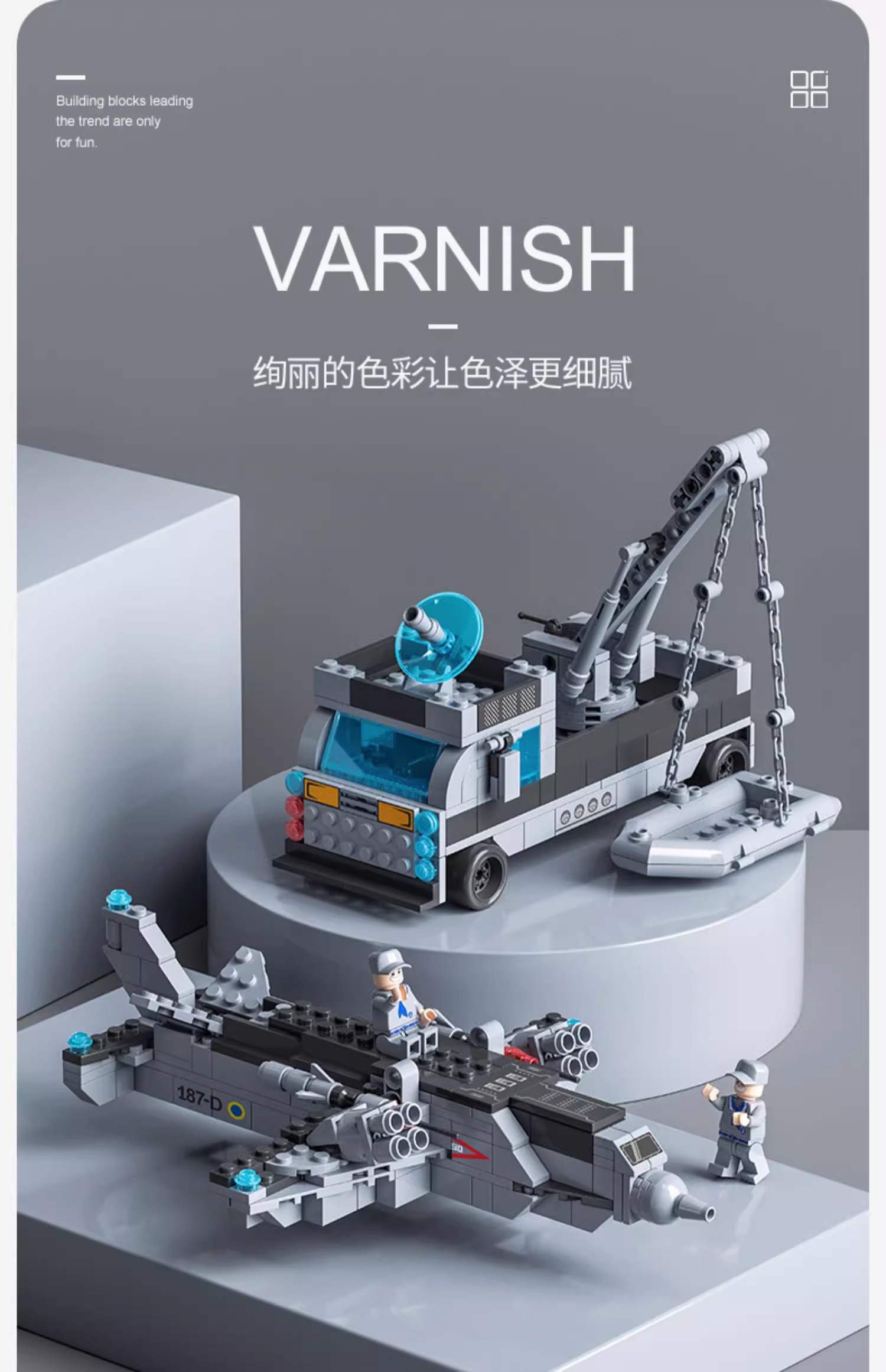 航空母舰积木拼装玩具高难度巨大型男孩8益智军舰儿童拼图6到12岁(图16)