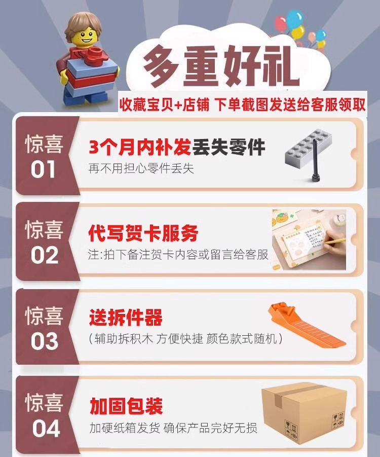 航空母舰积木2024新款驱逐舰模型高难度男孩拼装玩具益智军舰(图1)