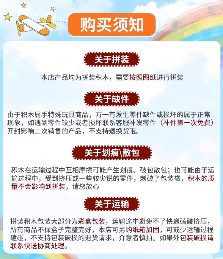 航空母舰积木2024新款驱逐舰模型高难度男孩拼装玩具益智军舰(图16)