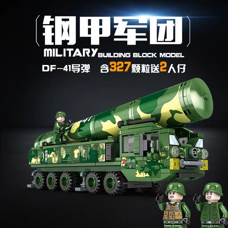 99A坦克积木益智高难度巨大型拼装玩具装甲车男孩军事东风导弹(图3)