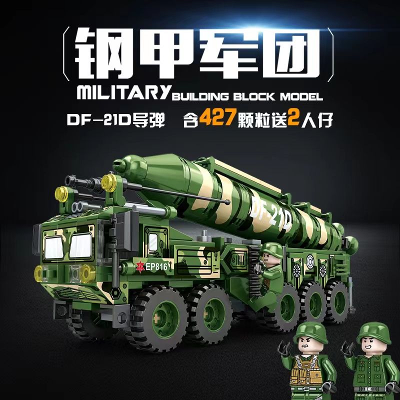 99A坦克积木益智高难度巨大型拼装玩具装甲车男孩军事东风导弹(图4)