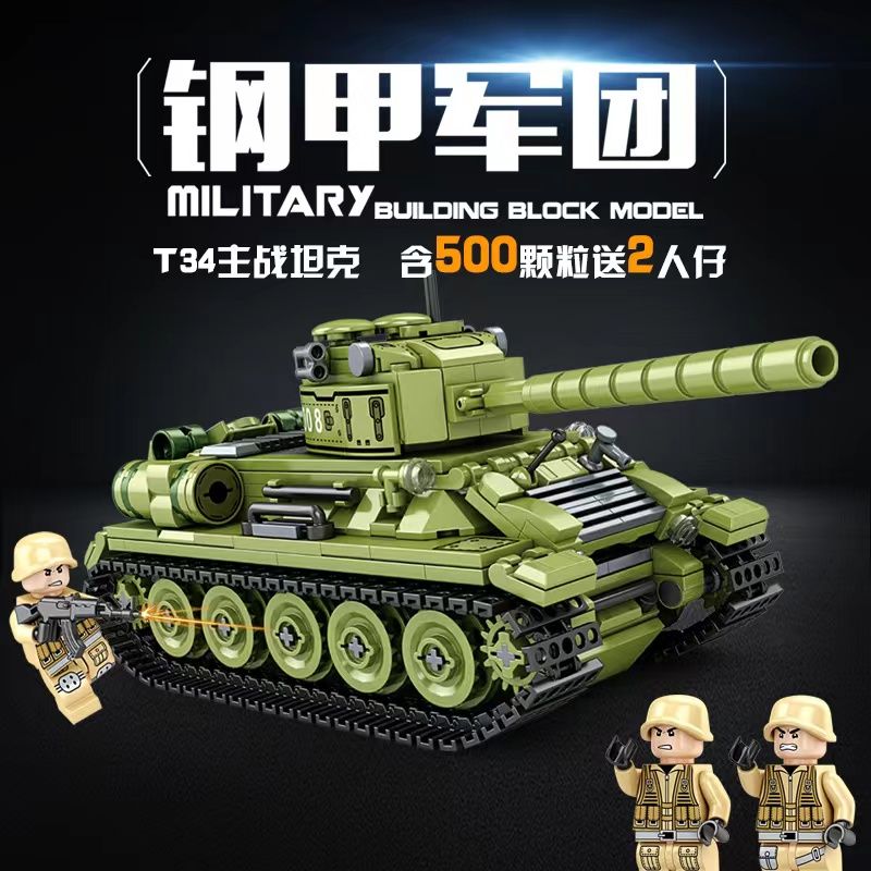 99A坦克积木益智高难度巨大型拼装玩具装甲车男孩军事东风导弹(图8)