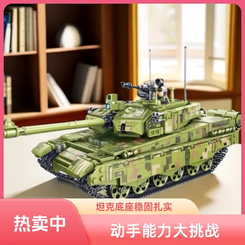99A坦克积木益智高难度巨大型拼装玩具装甲车男孩军事东风导弹(图10)