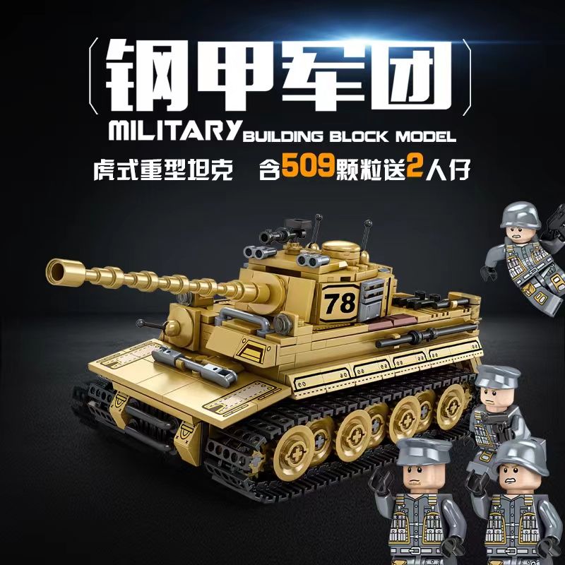 99A坦克积木益智高难度巨大型拼装玩具装甲车男孩军事东风导弹(图9)