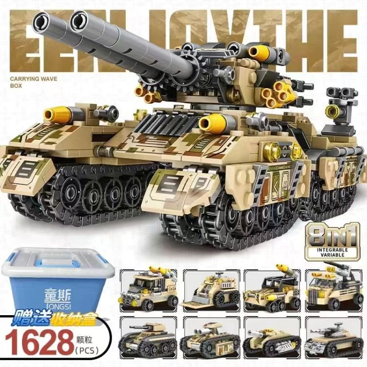 99A坦克积木益智高难度巨大型拼装玩具装甲车男孩军事东风导弹(图7)