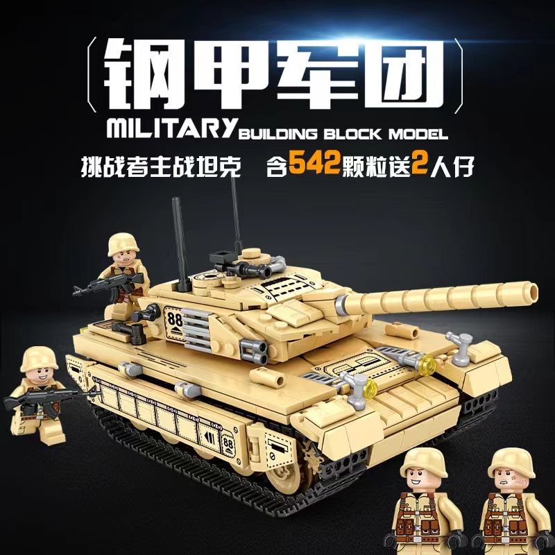 99A坦克积木益智高难度巨大型拼装玩具装甲车男孩军事东风导弹(图5)