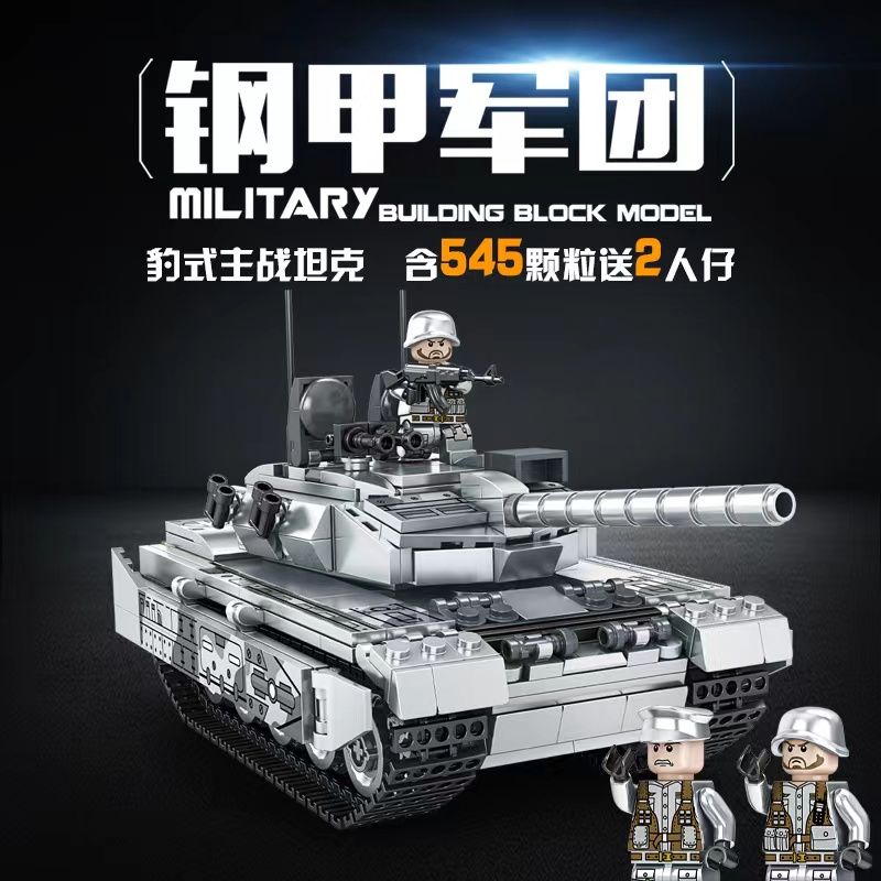 99A坦克积木益智高难度巨大型拼装玩具装甲车男孩军事东风导弹(图6)