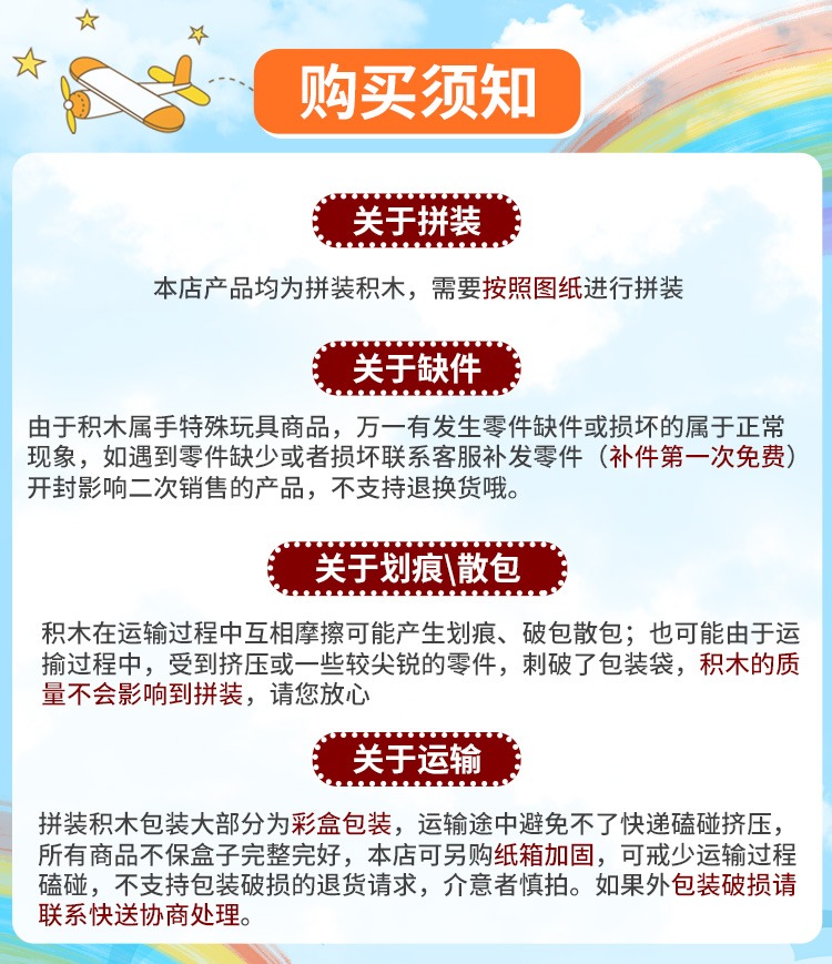 军舰积木大型航空母舰模型2024新款儿童拼装益智男孩玩具礼物(图17)