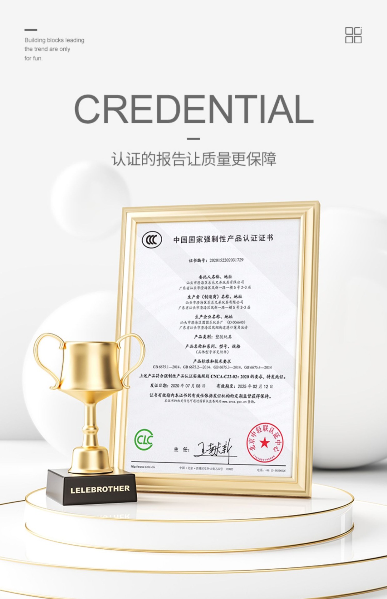 2025新款航空母舰积木拼装玩具男孩益智军舰儿童拼图8礼物6到12岁(图6)