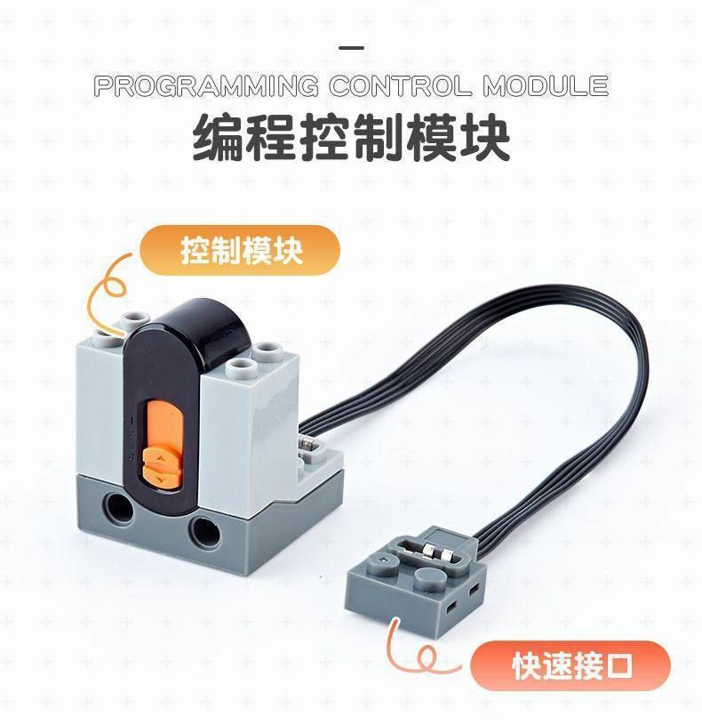 编程机器人积木9686科教积木教具套装齿轮电动益智玩具(图10)