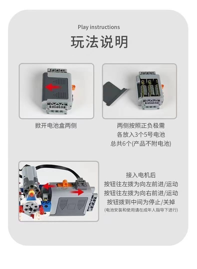 编程机器人积木9686科教积木教具套装齿轮电动益智玩具(图9)
