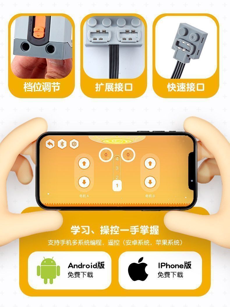 编程机器人积木9686科教积木教具套装齿轮电动益智玩具(图11)