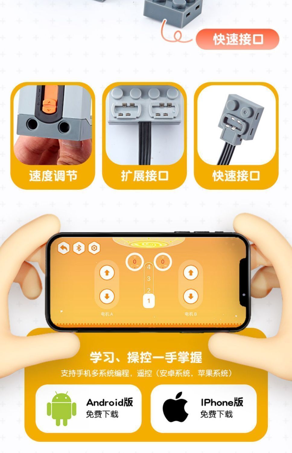 编程机器人积木9686科教积木教具套装齿轮电动益智玩具(图28)