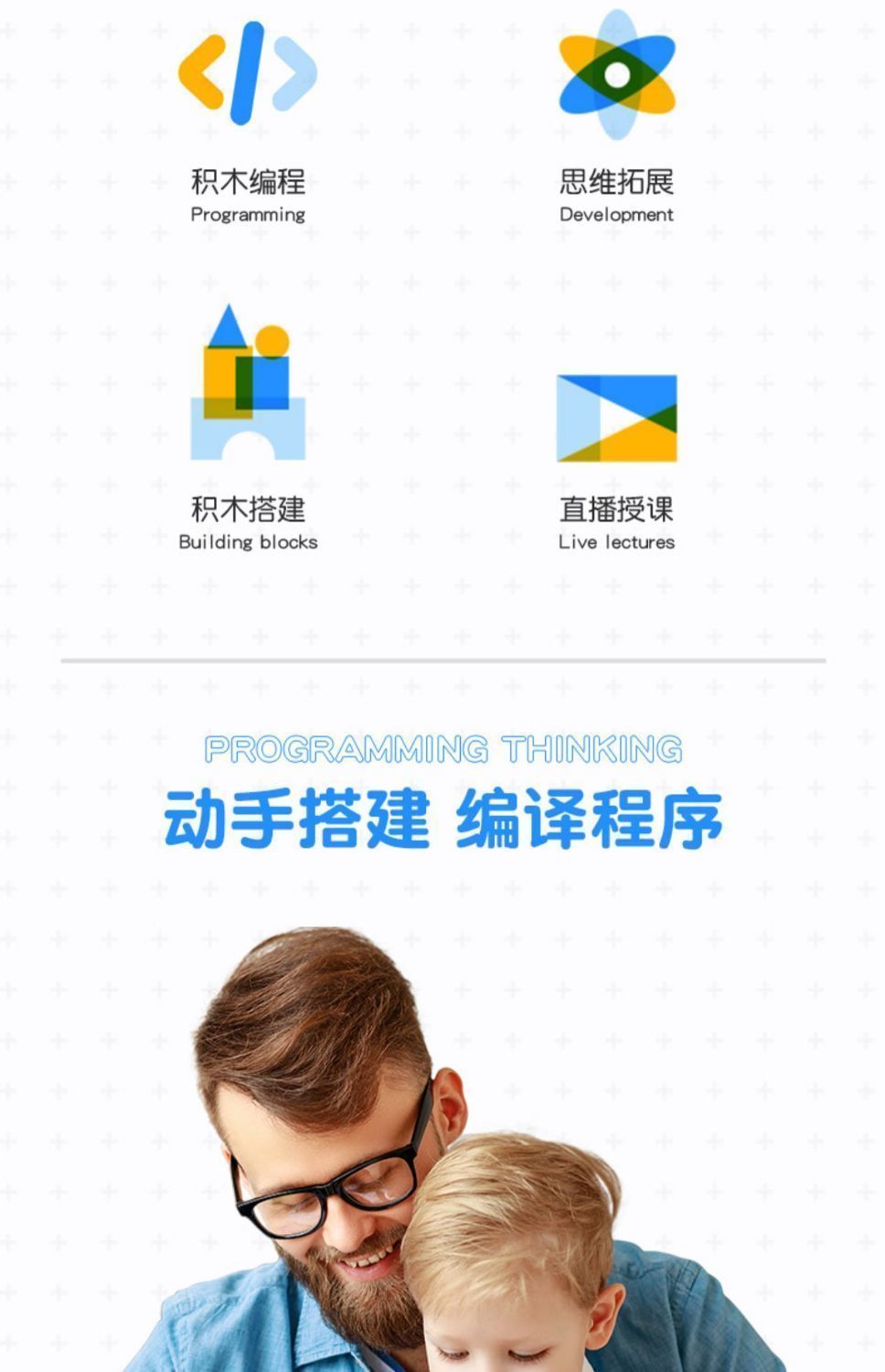 编程机器人积木9686科教积木教具套装齿轮电动益智玩具(图26)