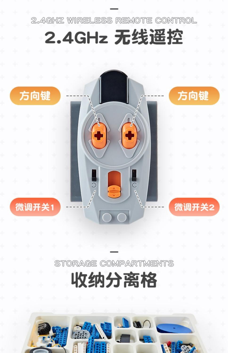 编程机器人积木9686科教积木教具套装齿轮电动益智玩具(图29)