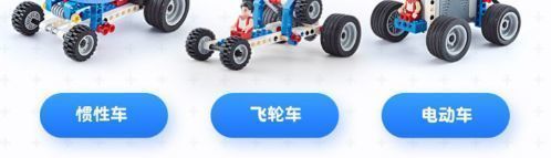 编程机器人积木9686科教积木教具套装齿轮电动益智玩具(图33)