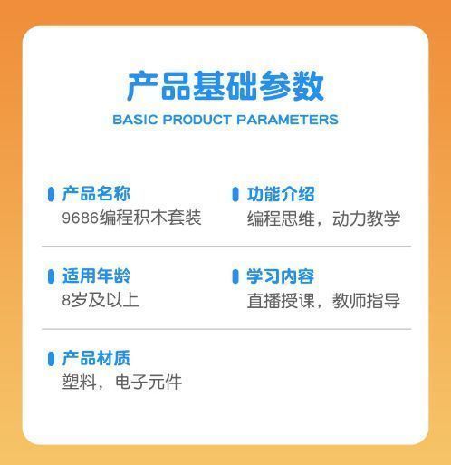 编程机器人积木9686科教积木教具套装齿轮电动益智玩具(图36)