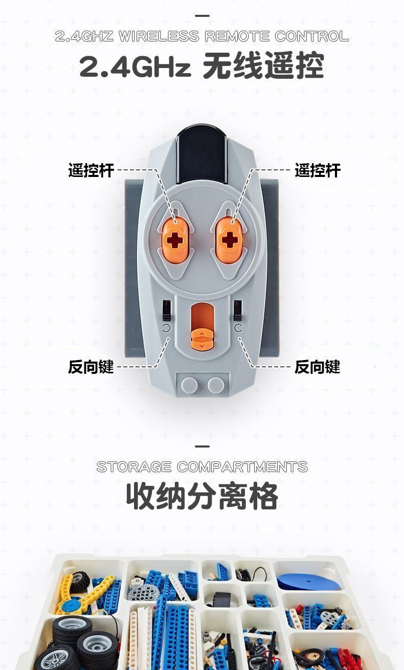 编程机器人积木9686科教积木教具套装齿轮电动益智玩具(图12)