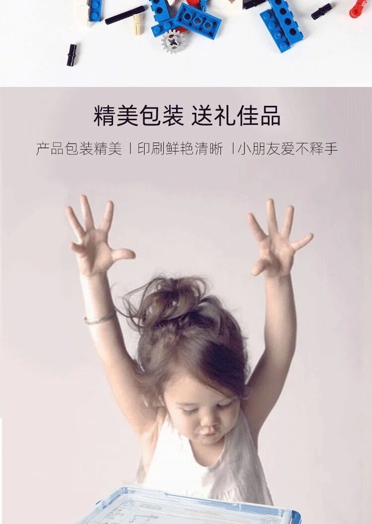 编程机器人积木9686科教积木教具套装齿轮电动益智玩具(图22)