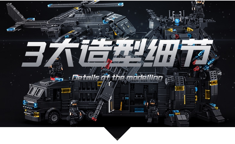 2024年新款积木拼装玩具军事警察男孩子儿童益智机器人3d礼物(图6)