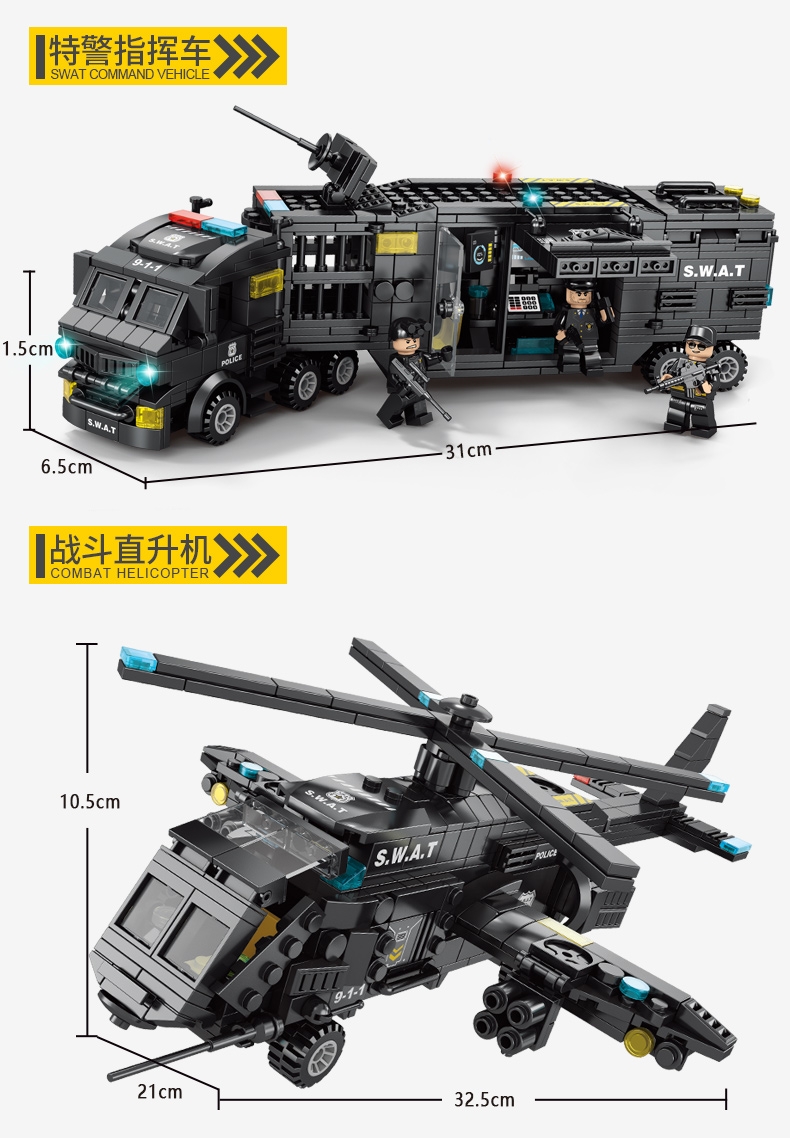 2024年新款积木拼装玩具军事警察男孩子儿童益智机器人3d礼物(图13)