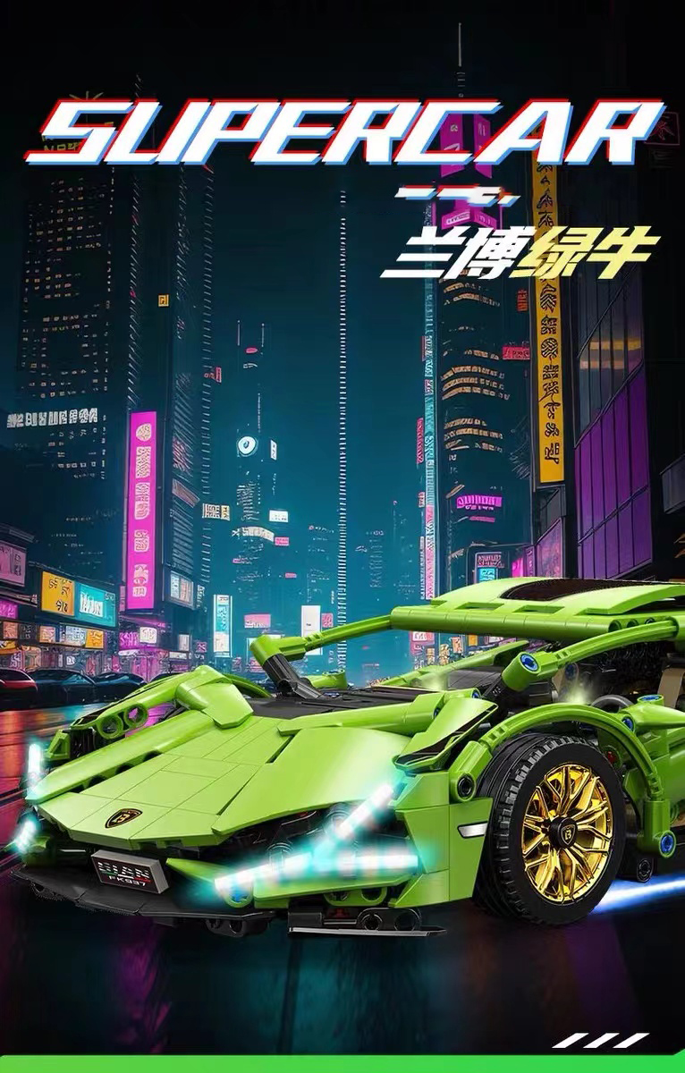 兰博基尼中国积木遥控跑车高难度拼装益智玩具组装汽车儿童礼物男(图2)