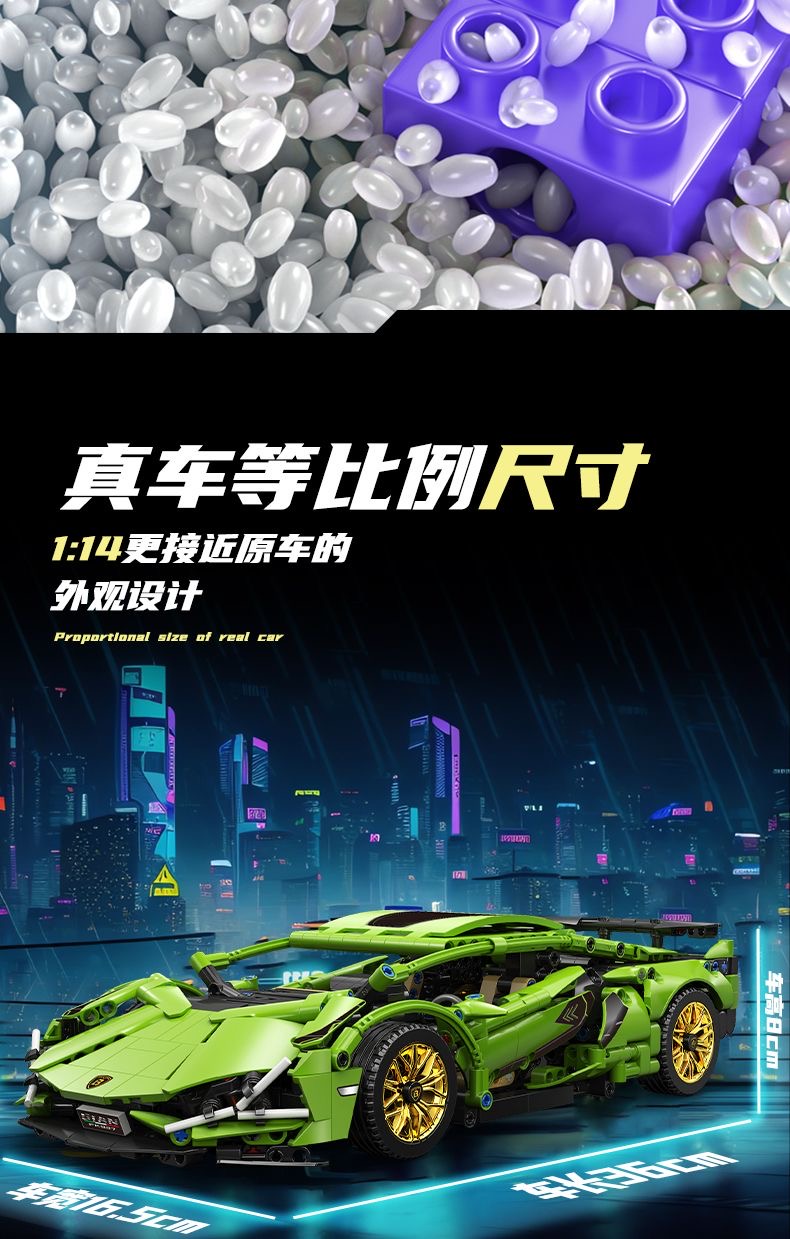 兰博基尼中国积木遥控跑车高难度拼装益智玩具组装汽车儿童礼物男(图10)