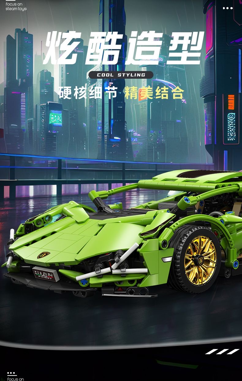 兰博基尼中国积木遥控跑车高难度拼装益智玩具组装汽车儿童礼物男(图4)