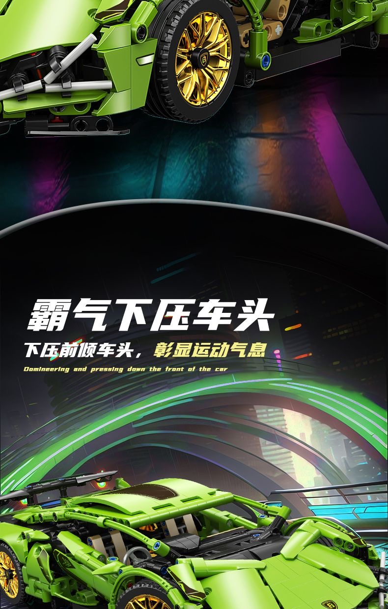 兰博基尼中国积木遥控跑车高难度拼装益智玩具组装汽车儿童礼物男(图7)