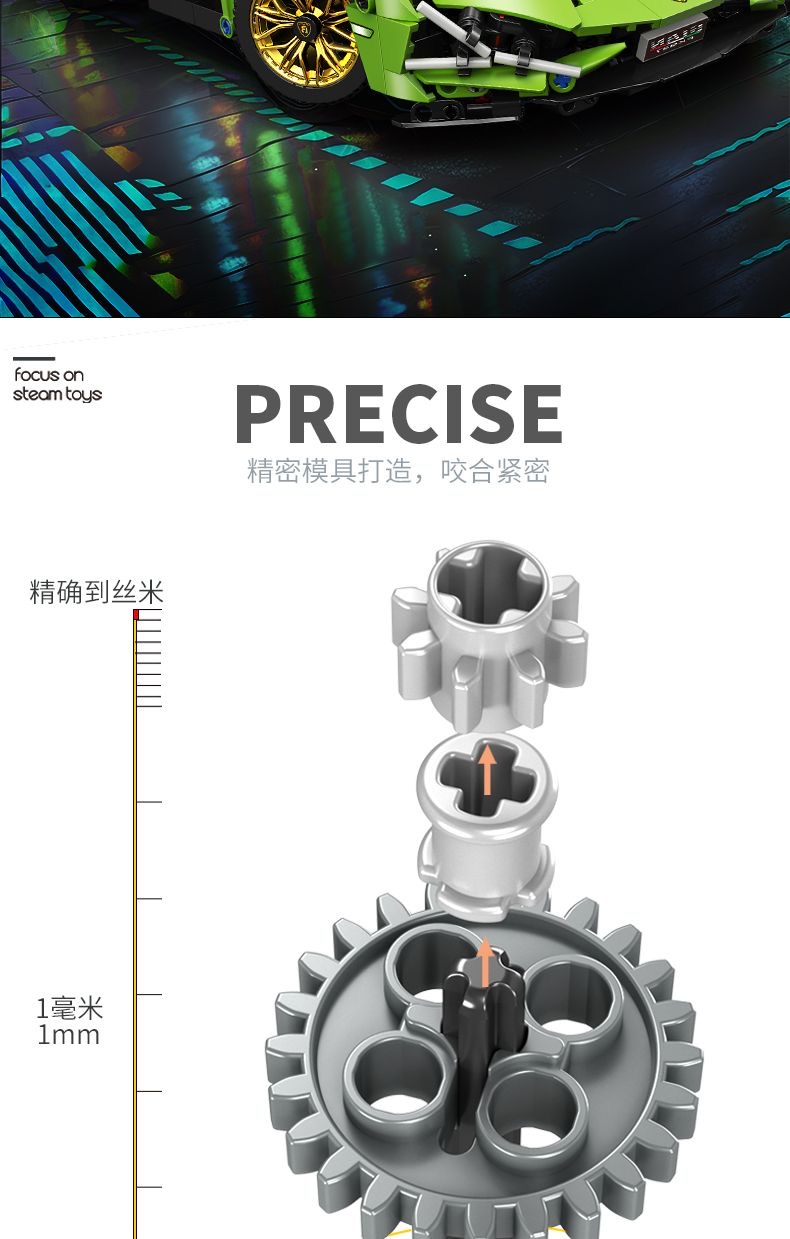 兰博基尼中国积木遥控跑车高难度拼装益智玩具组装汽车儿童礼物男(图8)