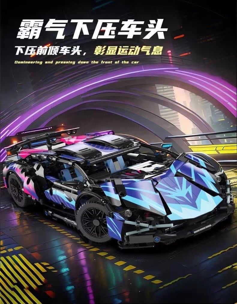 兰博基尼中国积木遥控跑车高难度拼装益智玩具组装汽车儿童礼物男(图13)
