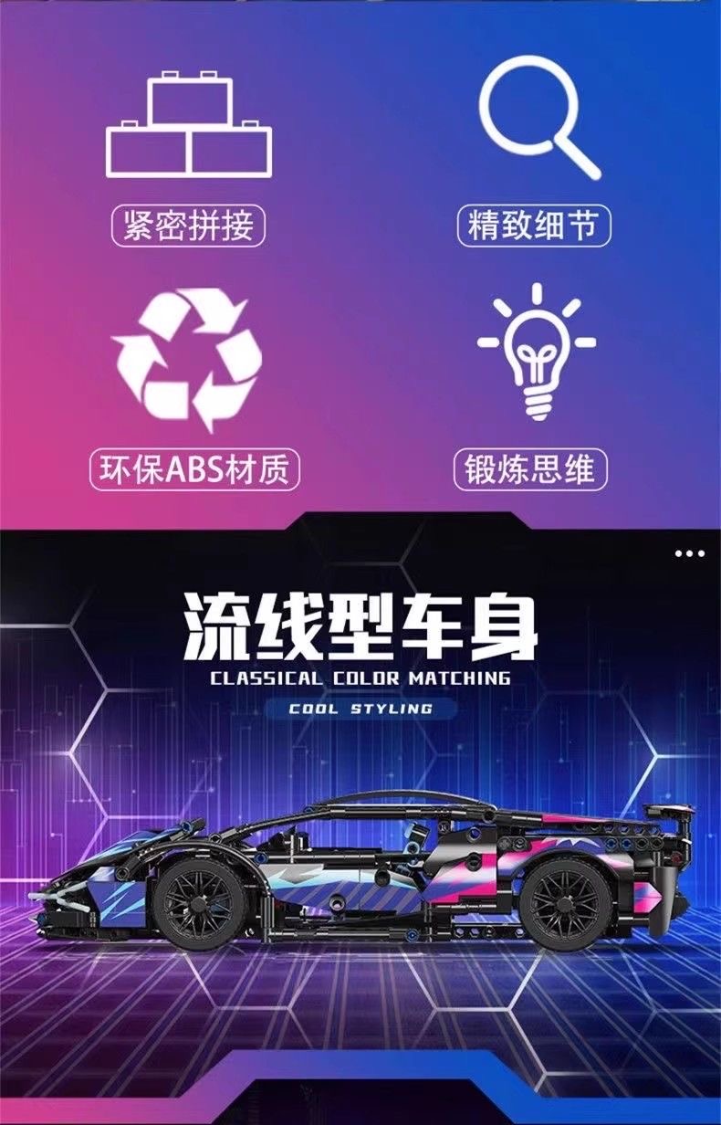 兰博基尼中国积木遥控跑车高难度拼装益智玩具组装汽车儿童礼物男(图12)