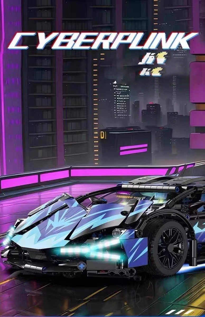 兰博基尼中国积木遥控跑车高难度拼装益智玩具组装汽车儿童礼物男(图14)