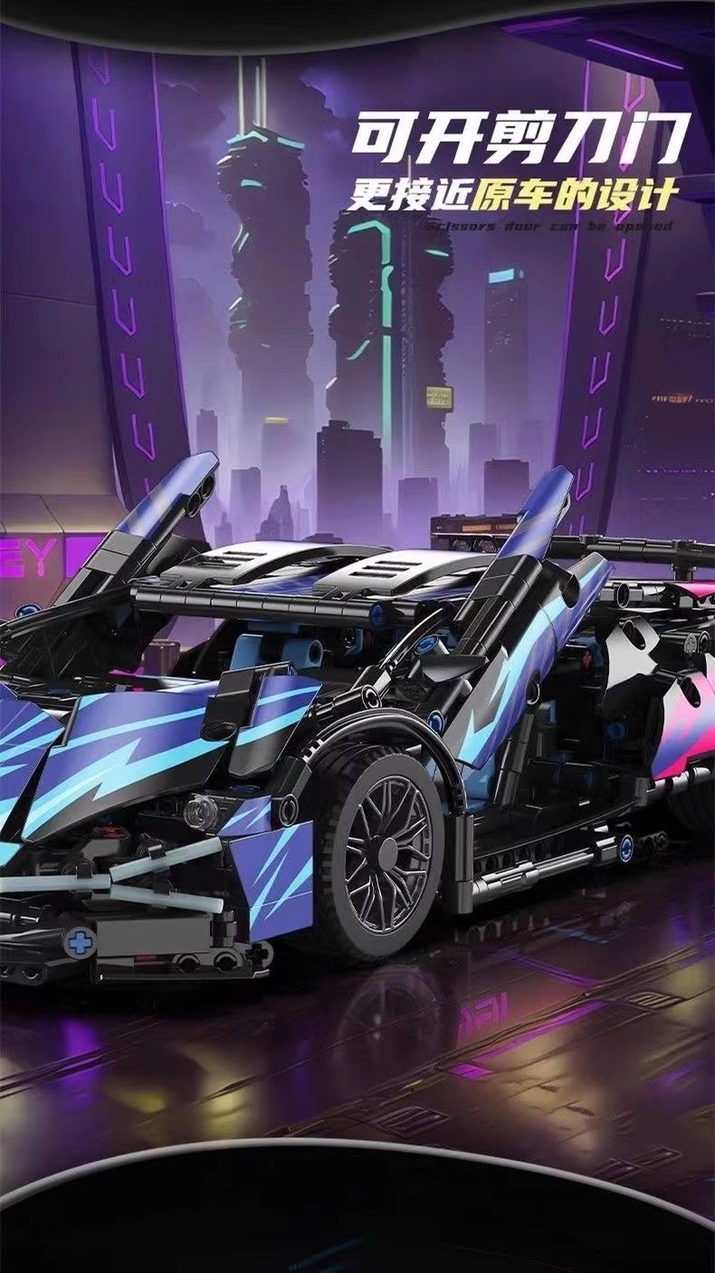 兰博基尼中国积木遥控跑车高难度拼装益智玩具组装汽车儿童礼物男(图15)