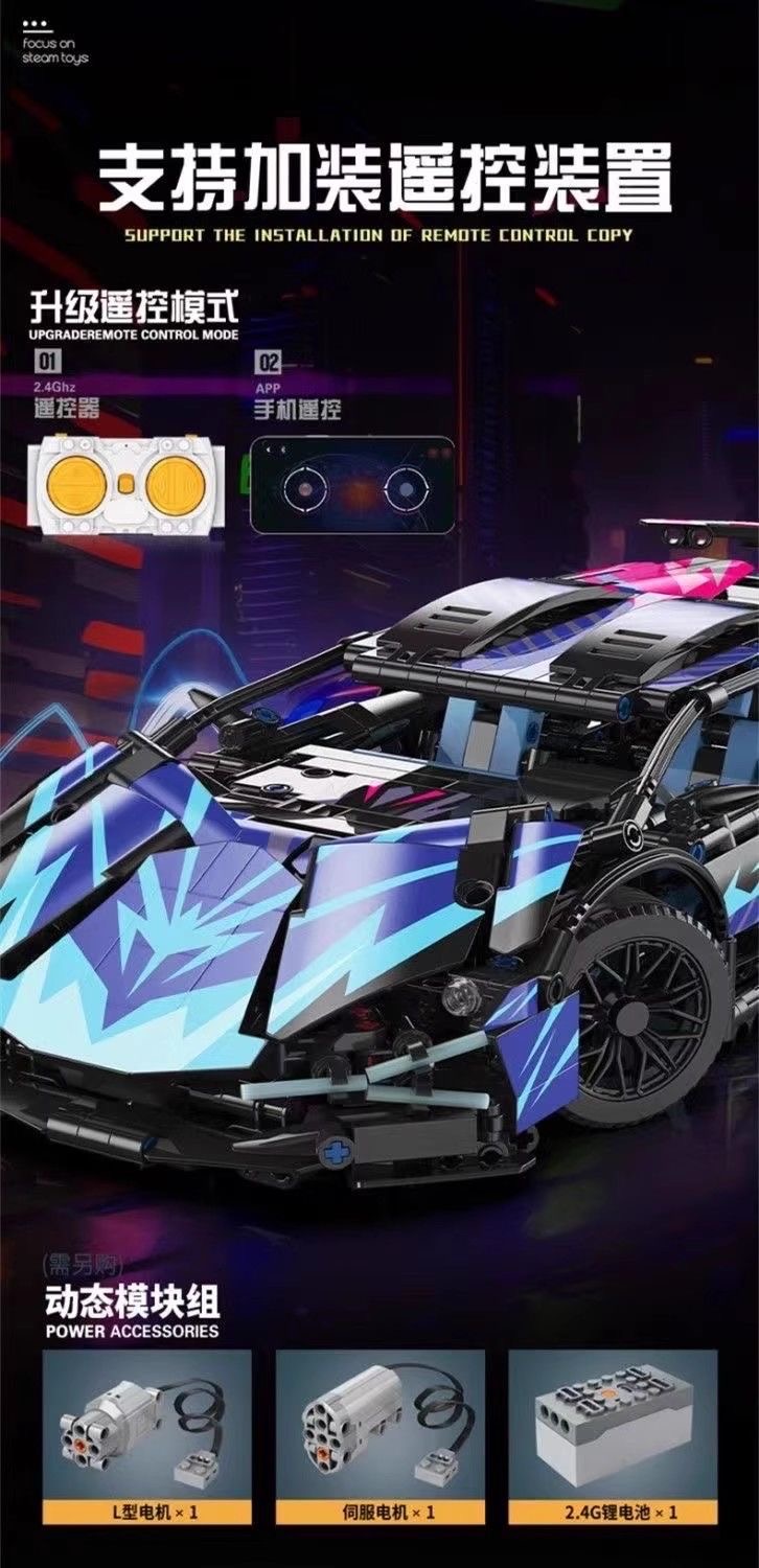 兰博基尼中国积木遥控跑车高难度拼装益智玩具组装汽车儿童礼物男(图16)