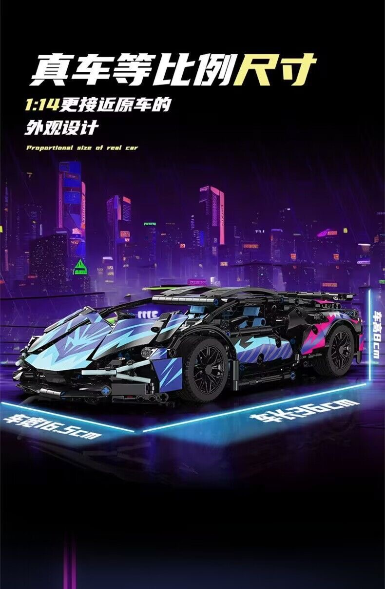 兰博基尼中国积木遥控跑车高难度拼装益智玩具组装汽车儿童礼物男(图20)