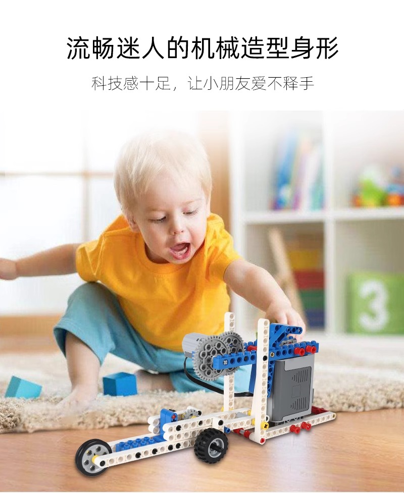 编程机器人积木小颗粒9686拼装电动马达教具STEM套装教材电动玩具(图3)